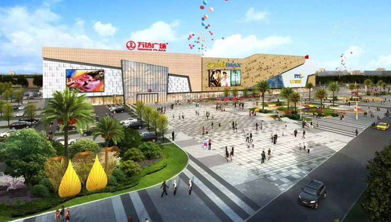 新會萬達廣場