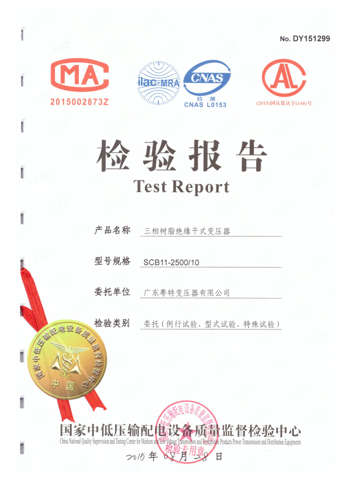 榮譽(yù)資質(zhì)