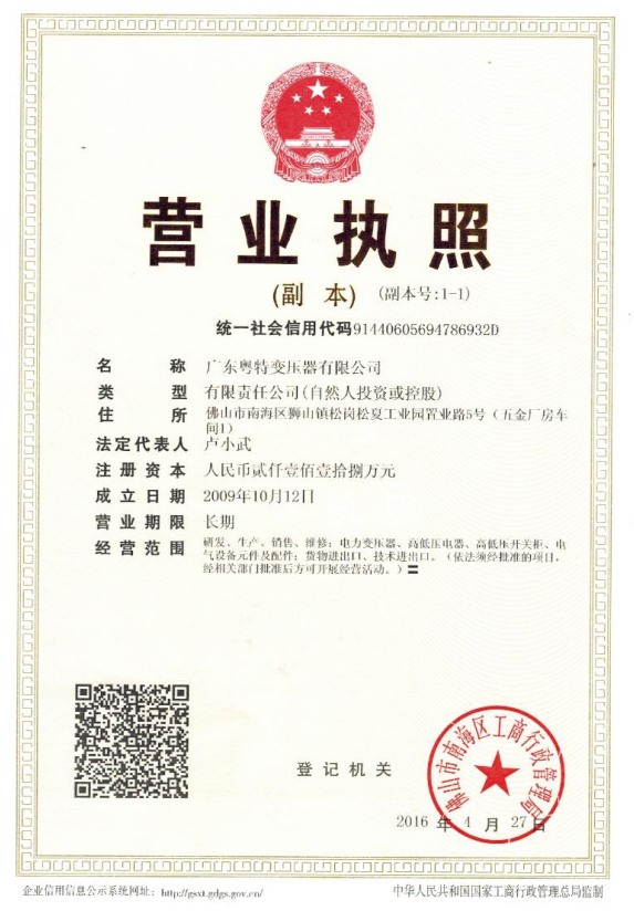 榮譽(yù)資質(zhì)